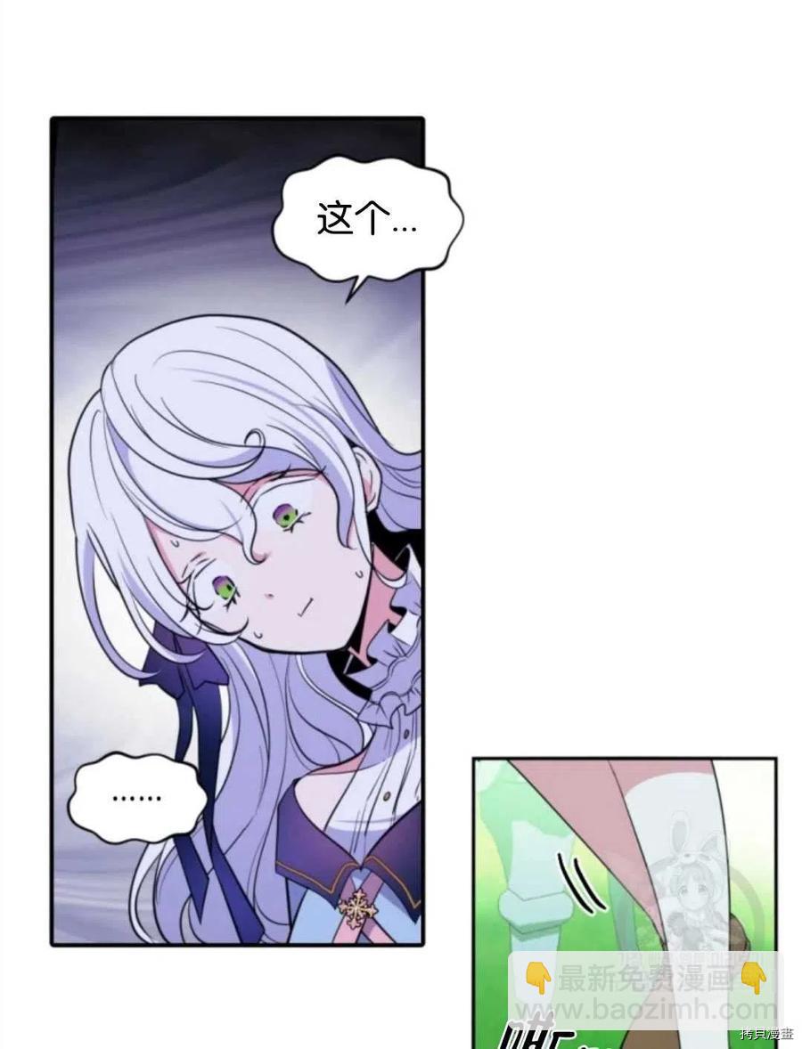 第68话13