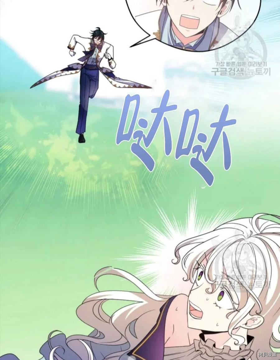 第68话26