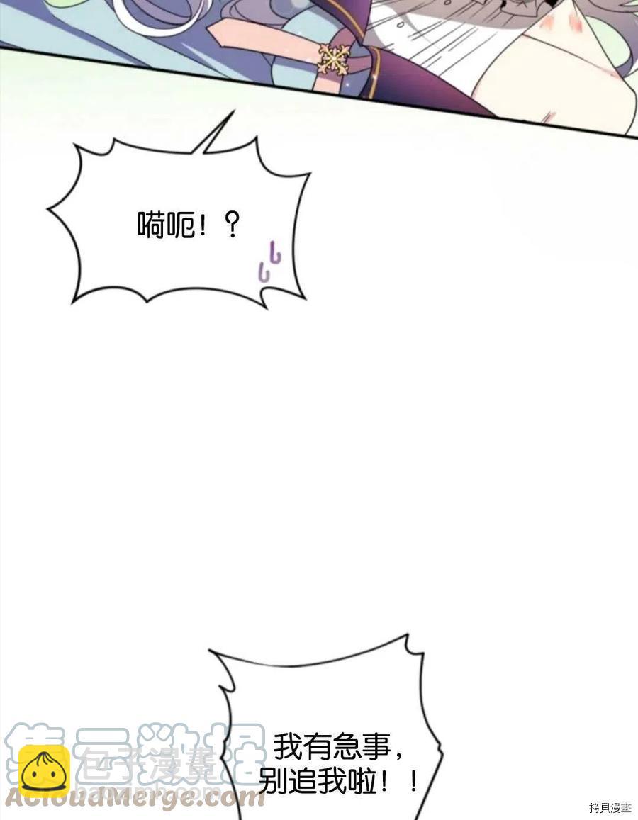 第68话27