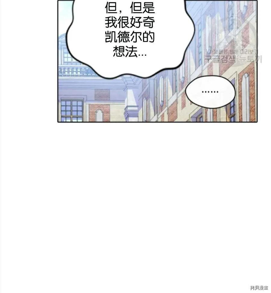第68话65