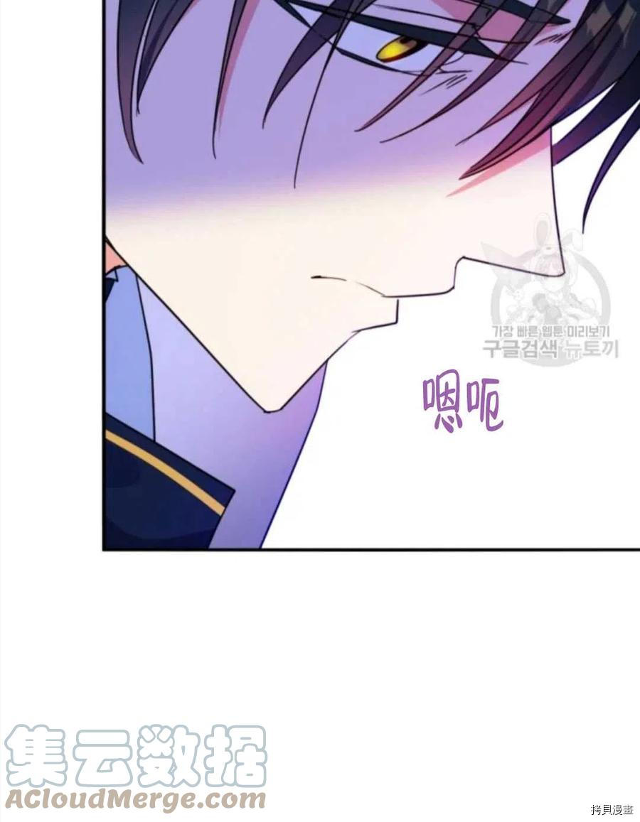 第69话24