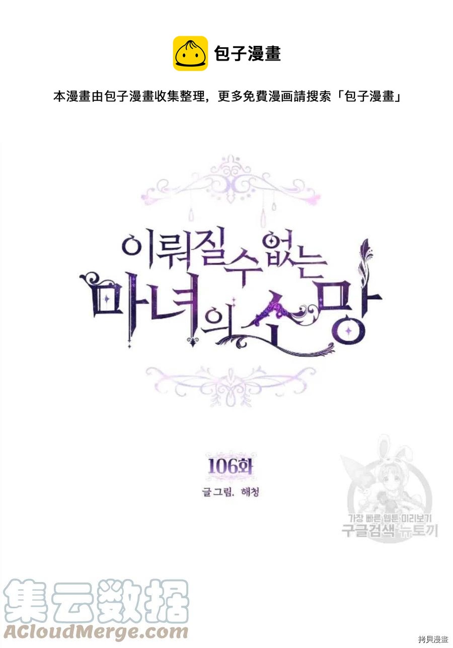 第74话0