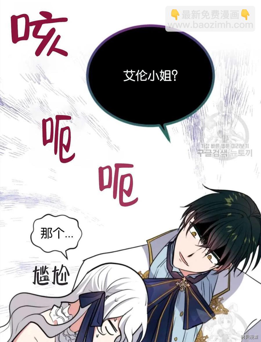 第74话10