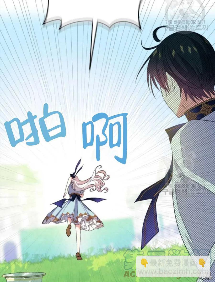 第74话15