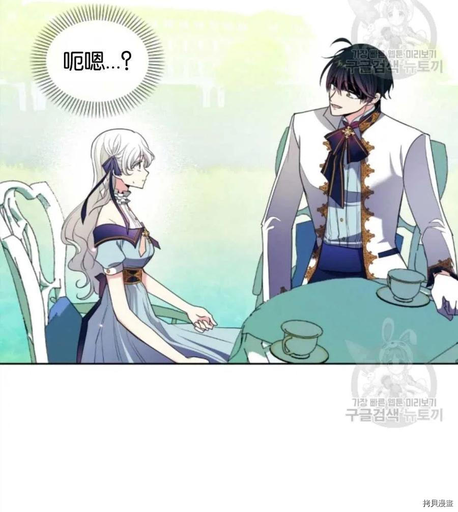 第74话2