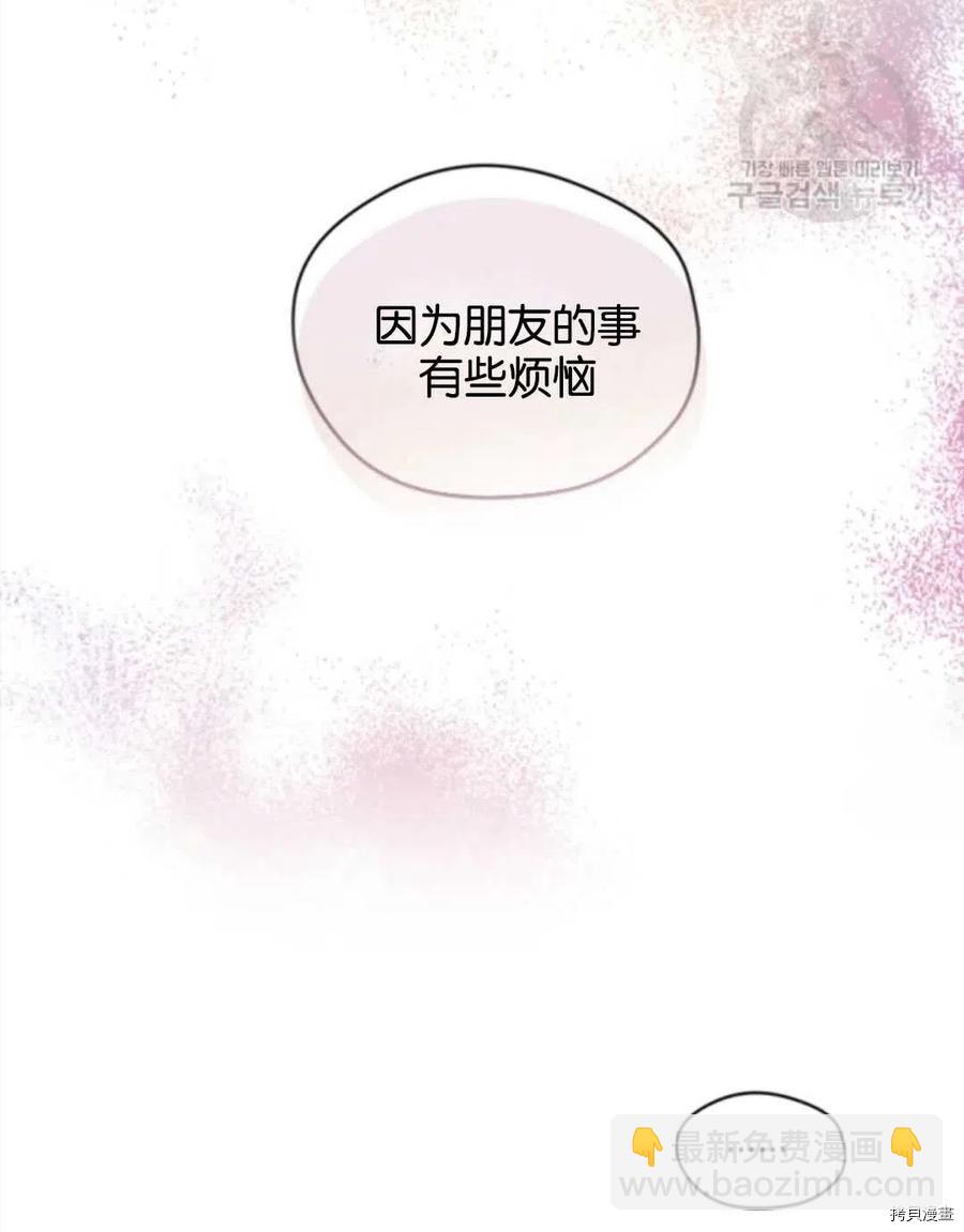 第74话43