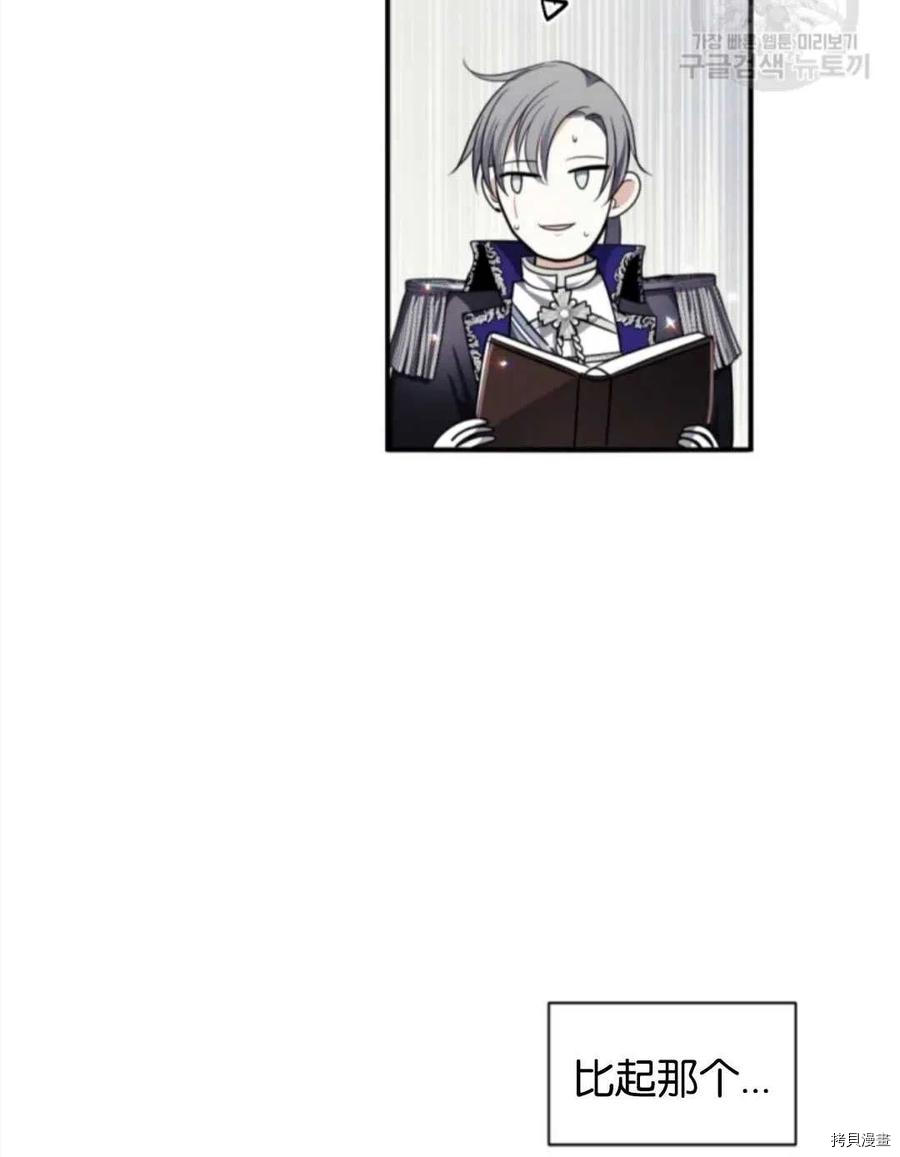 第75话22