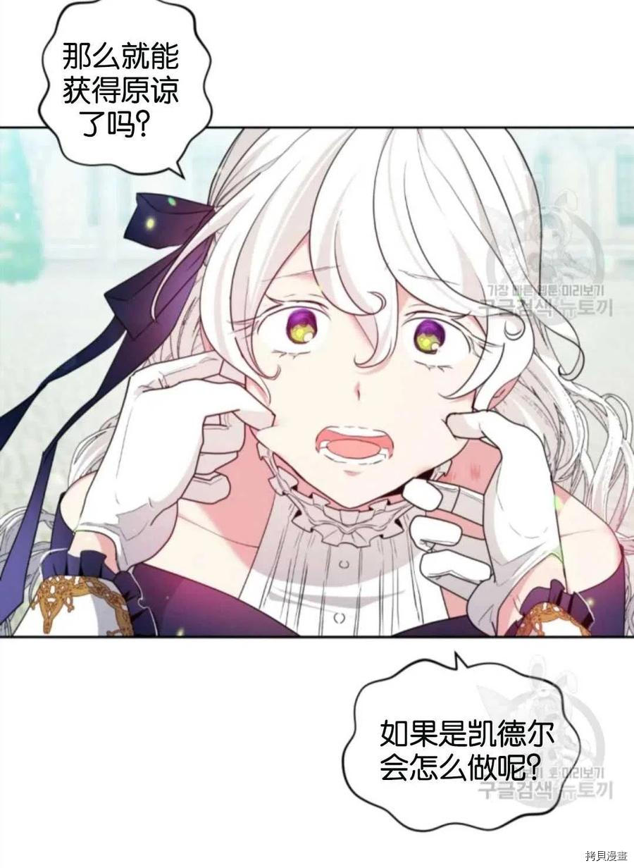 第88话63