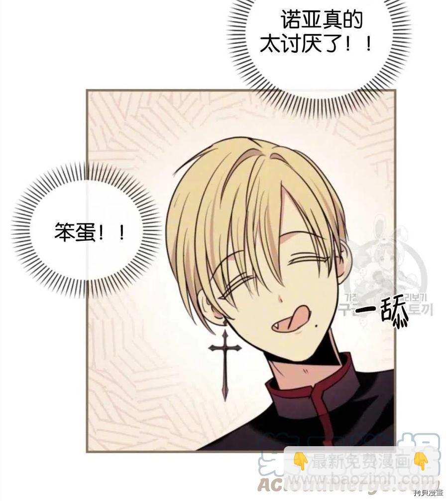 第88话9