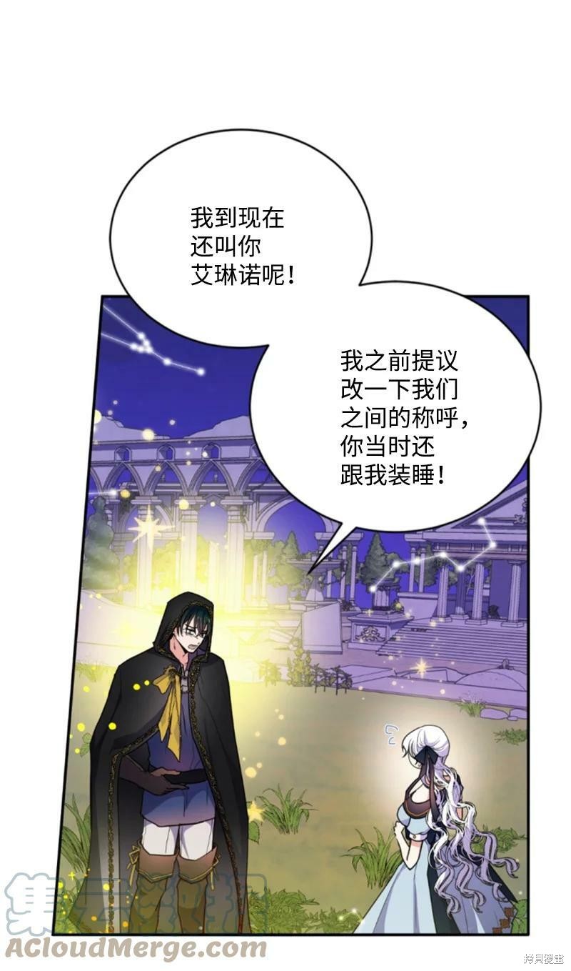 第108话11