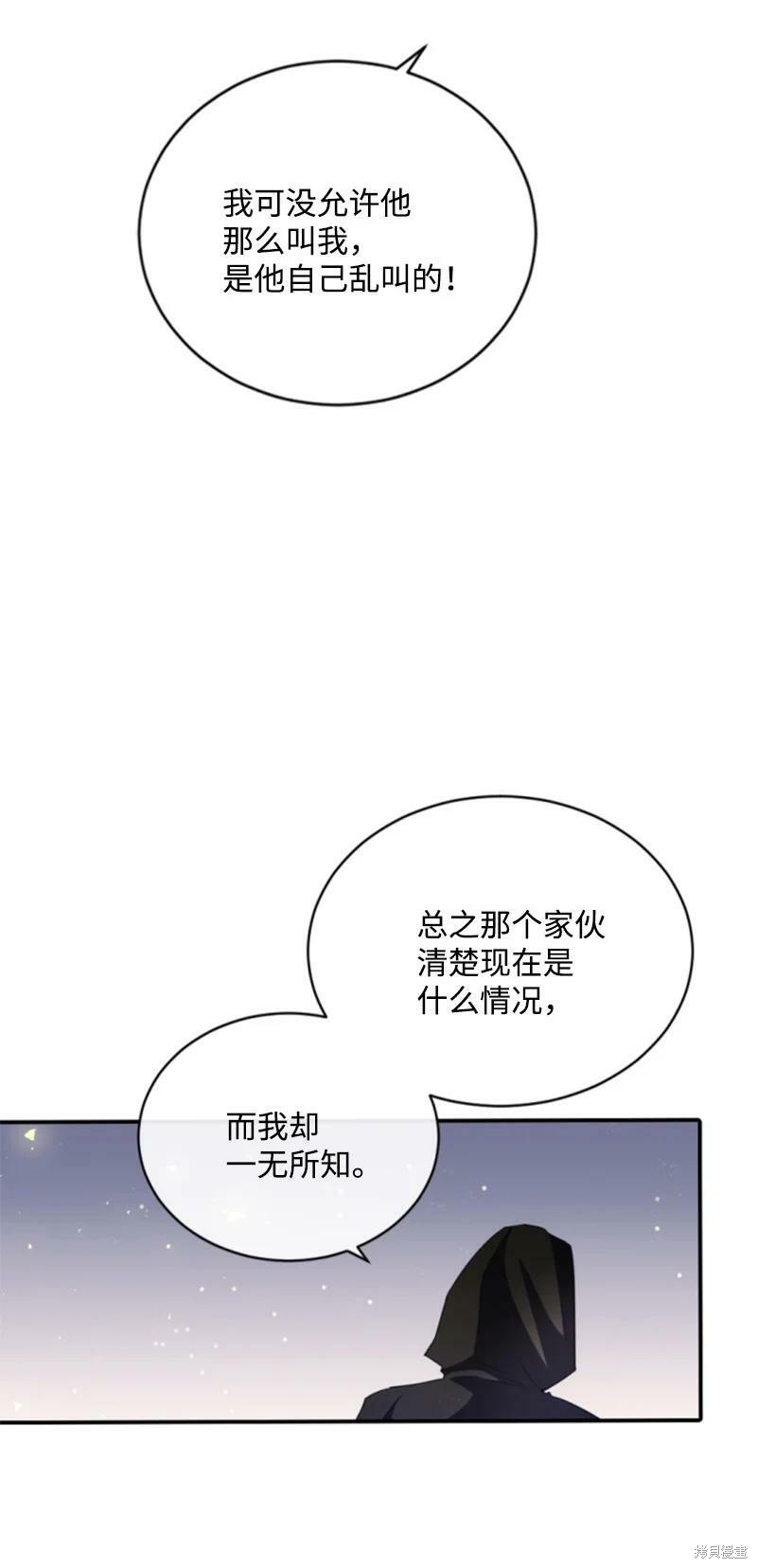 第108话12