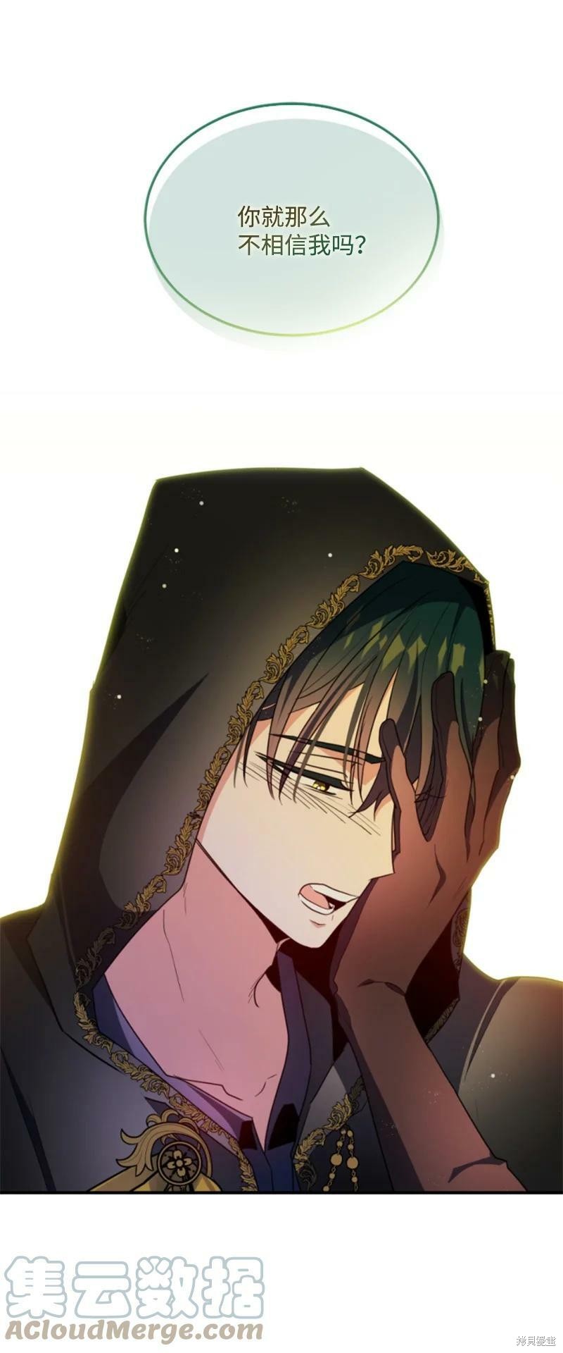 第108话14