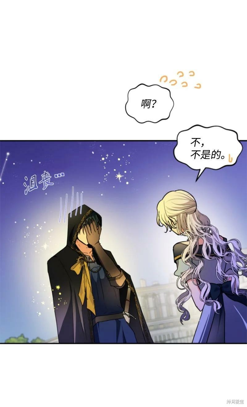第108话15