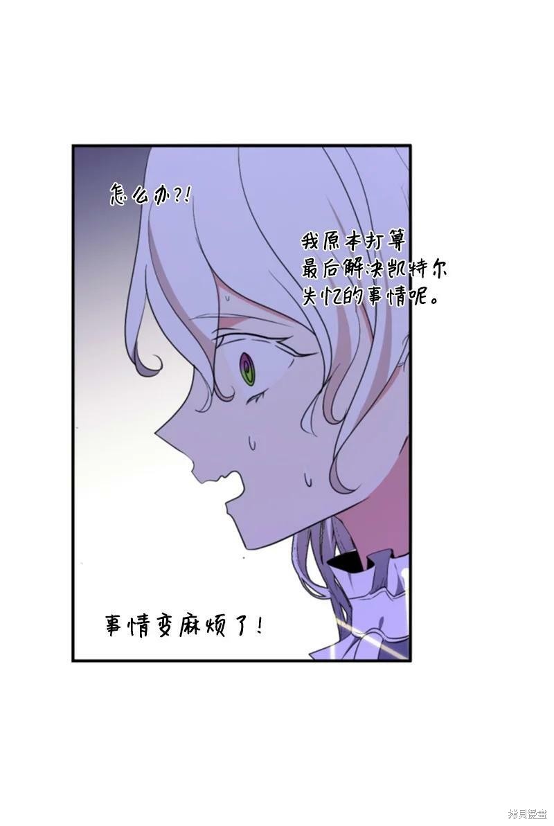 第108话16