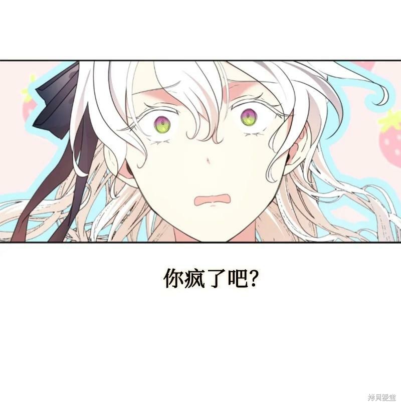 第108话21