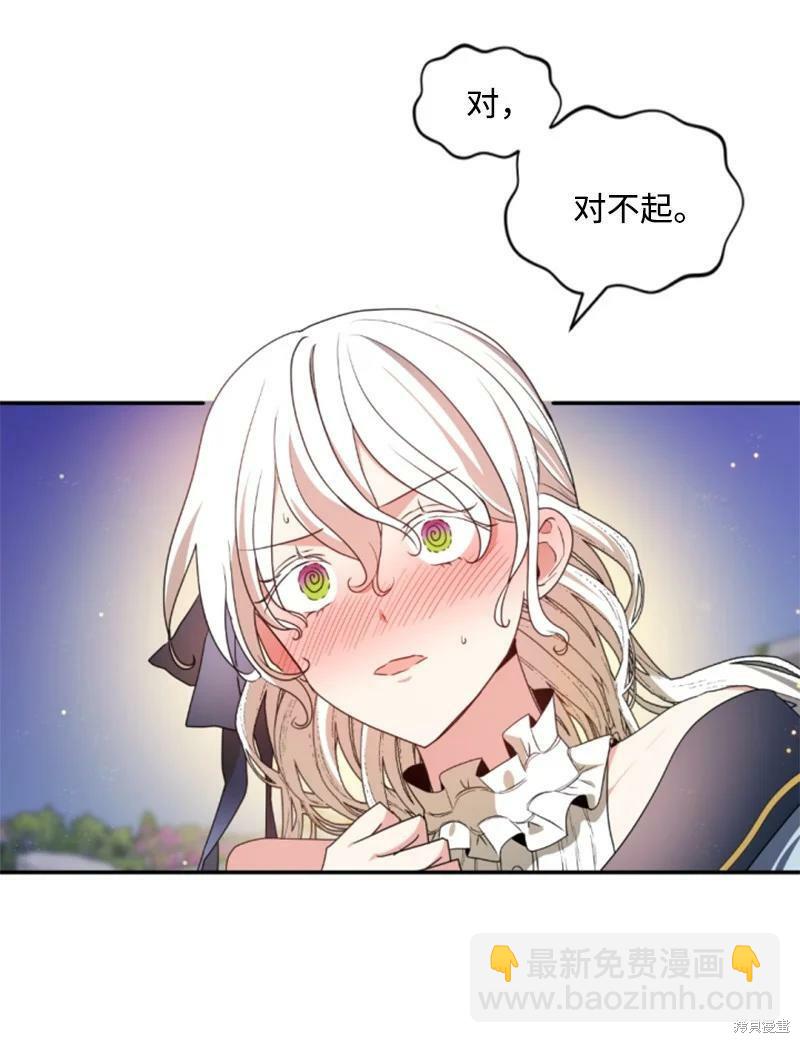 第108话25