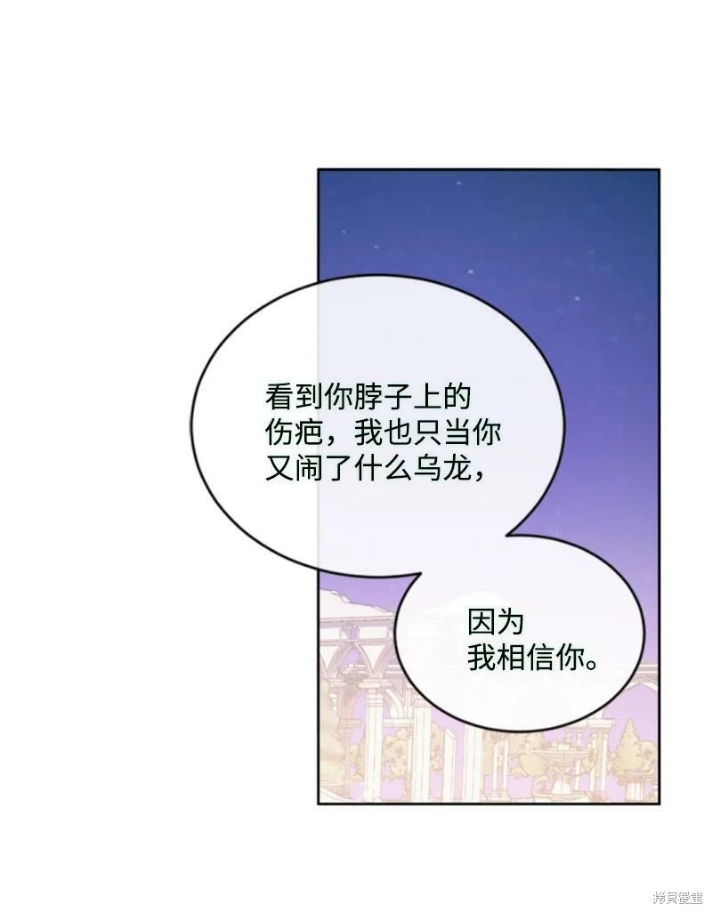第108话3