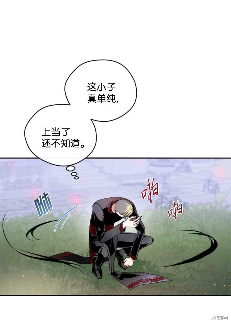 第108话30