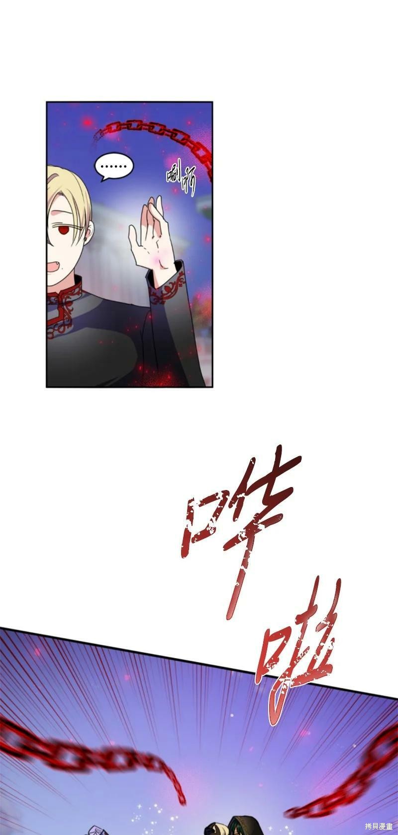第108话33