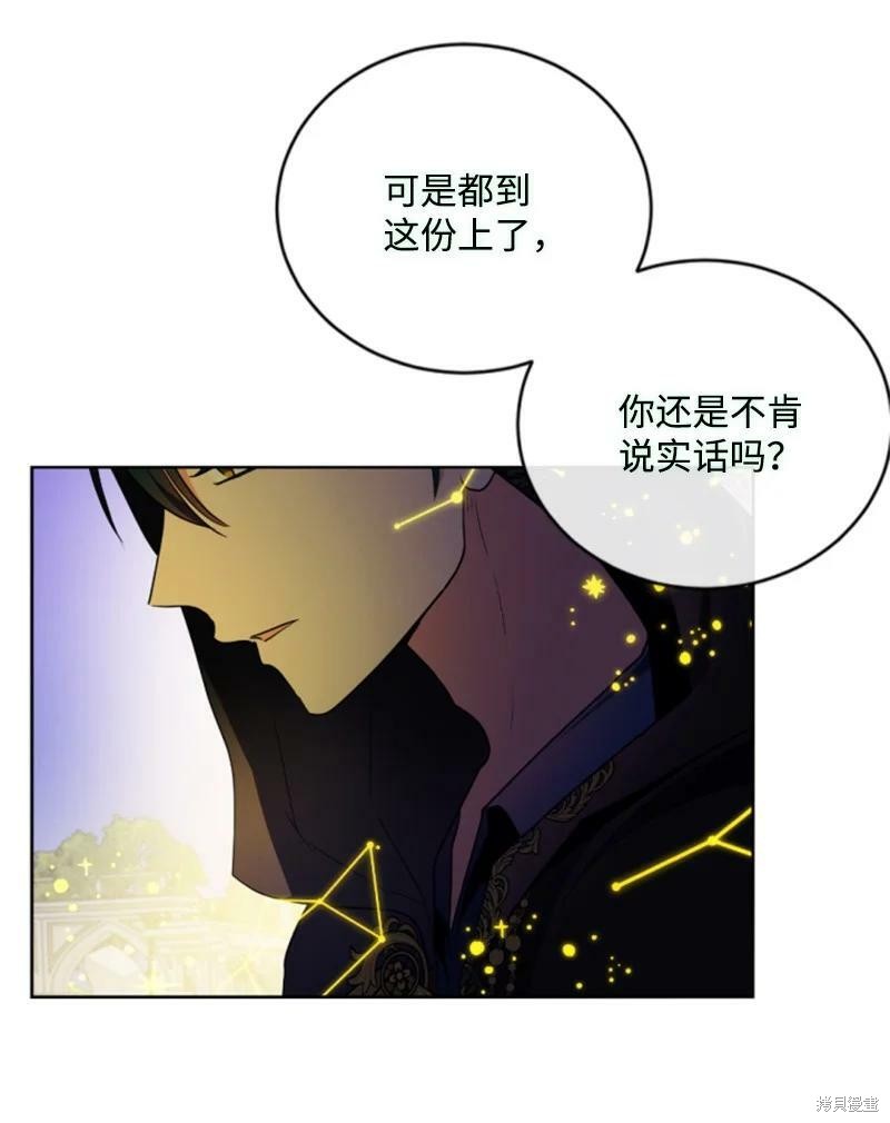 第108话4