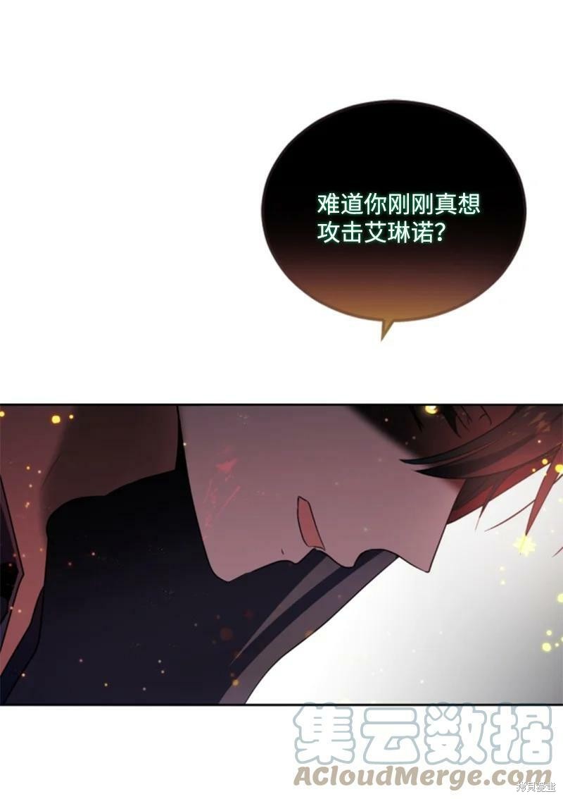 第108话41