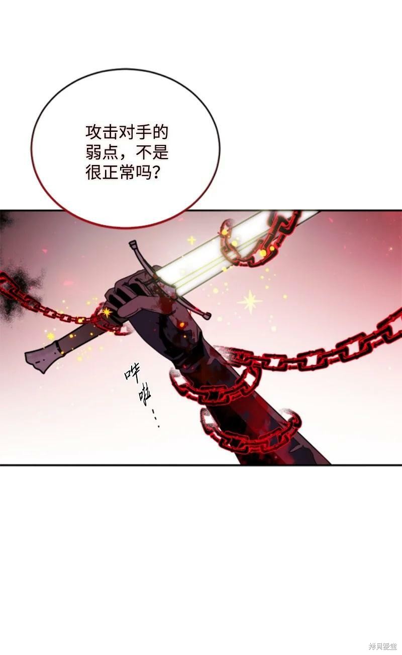 第108话42