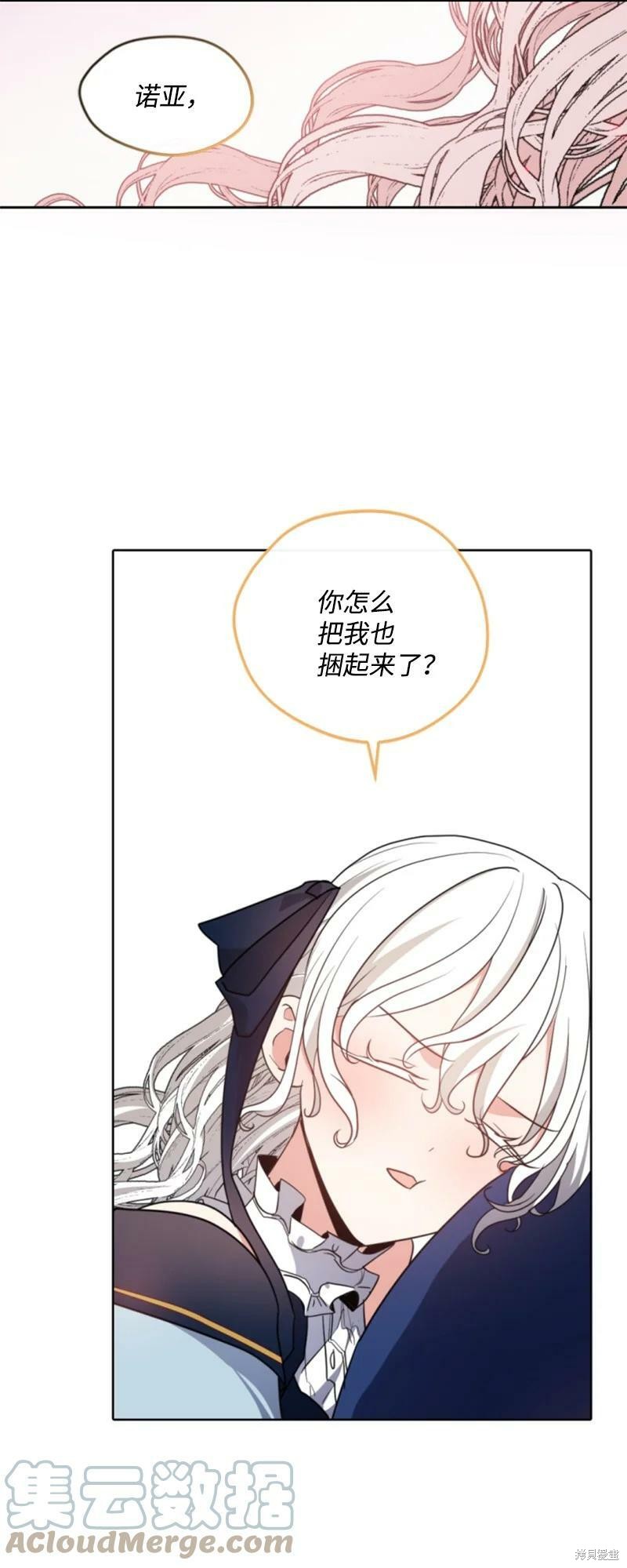 第108话44