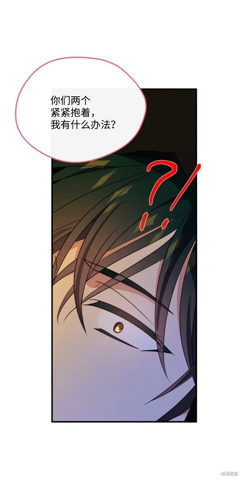 第108话45