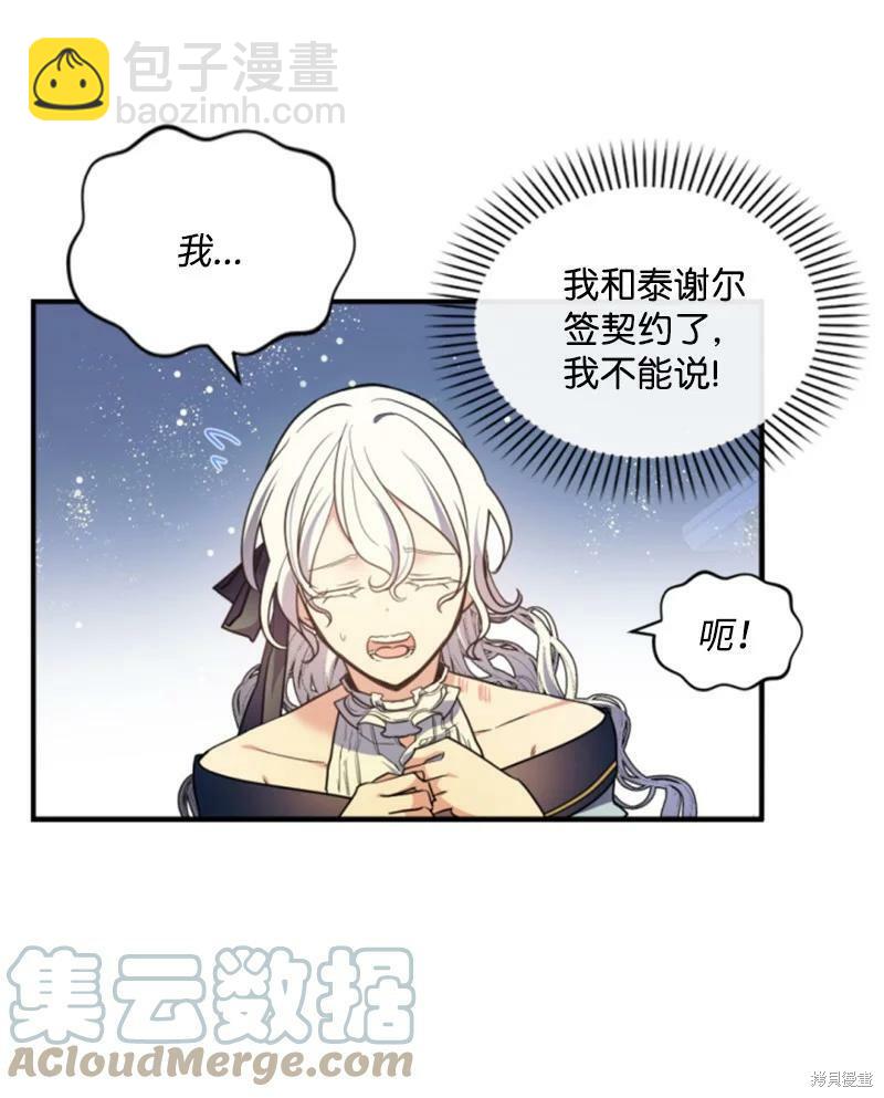 第108话5