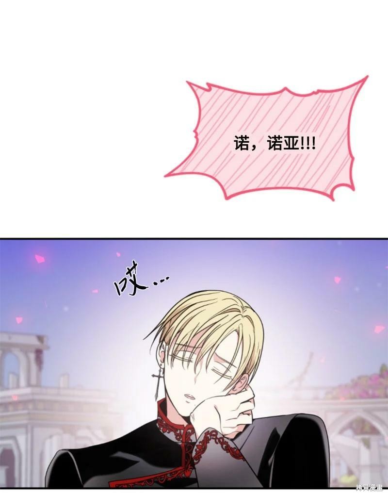 第108话53