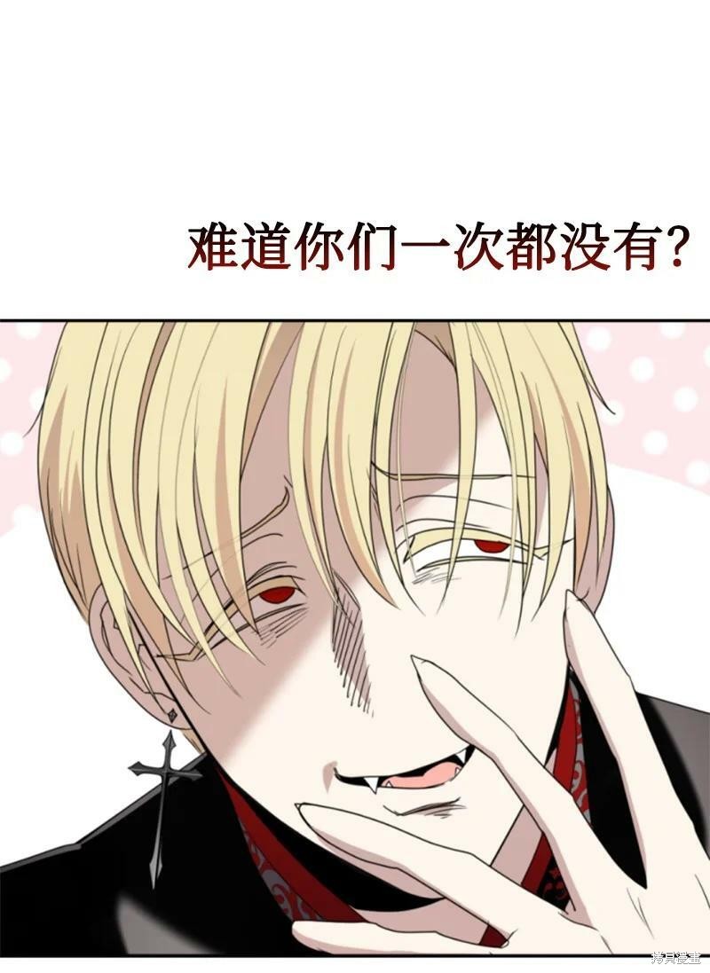 第108话56