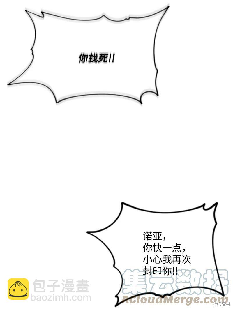 第108话57