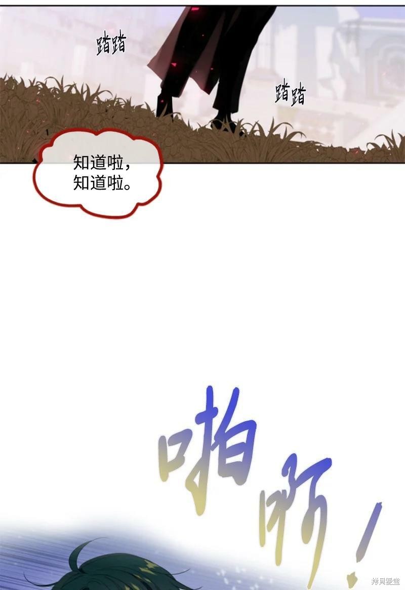 第108话58