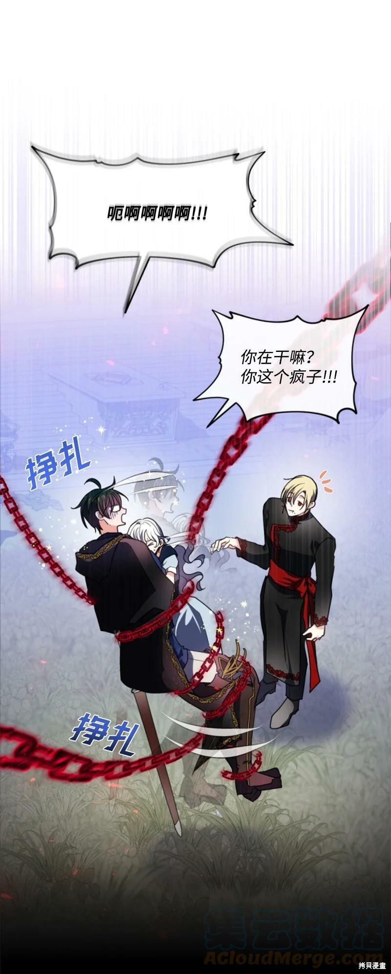 第108话60