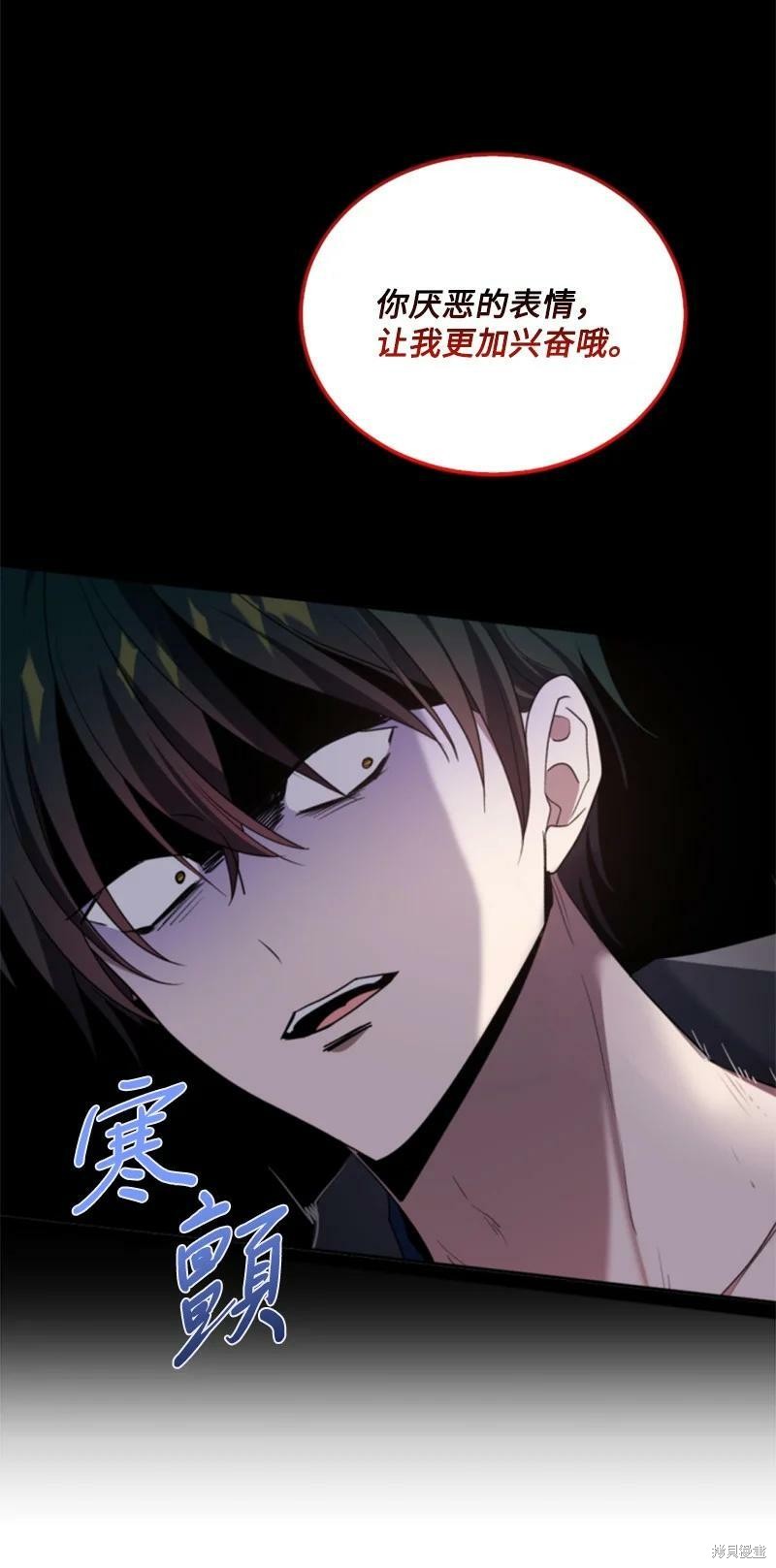 第108话62