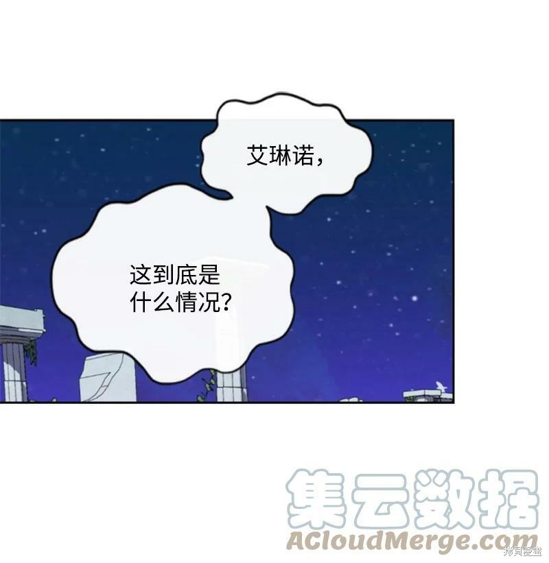 第108话63