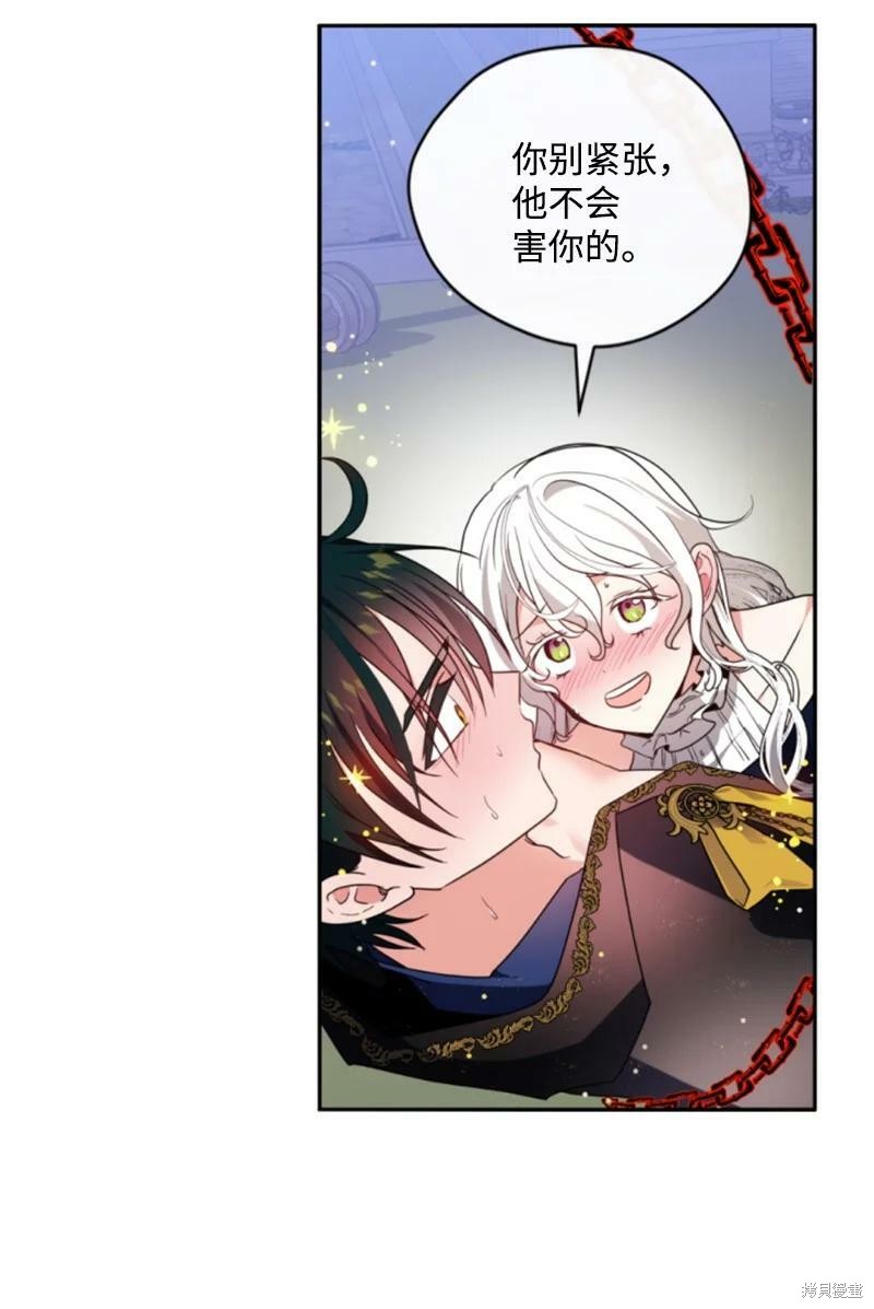 第108话64