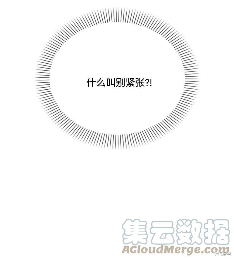 第108话66