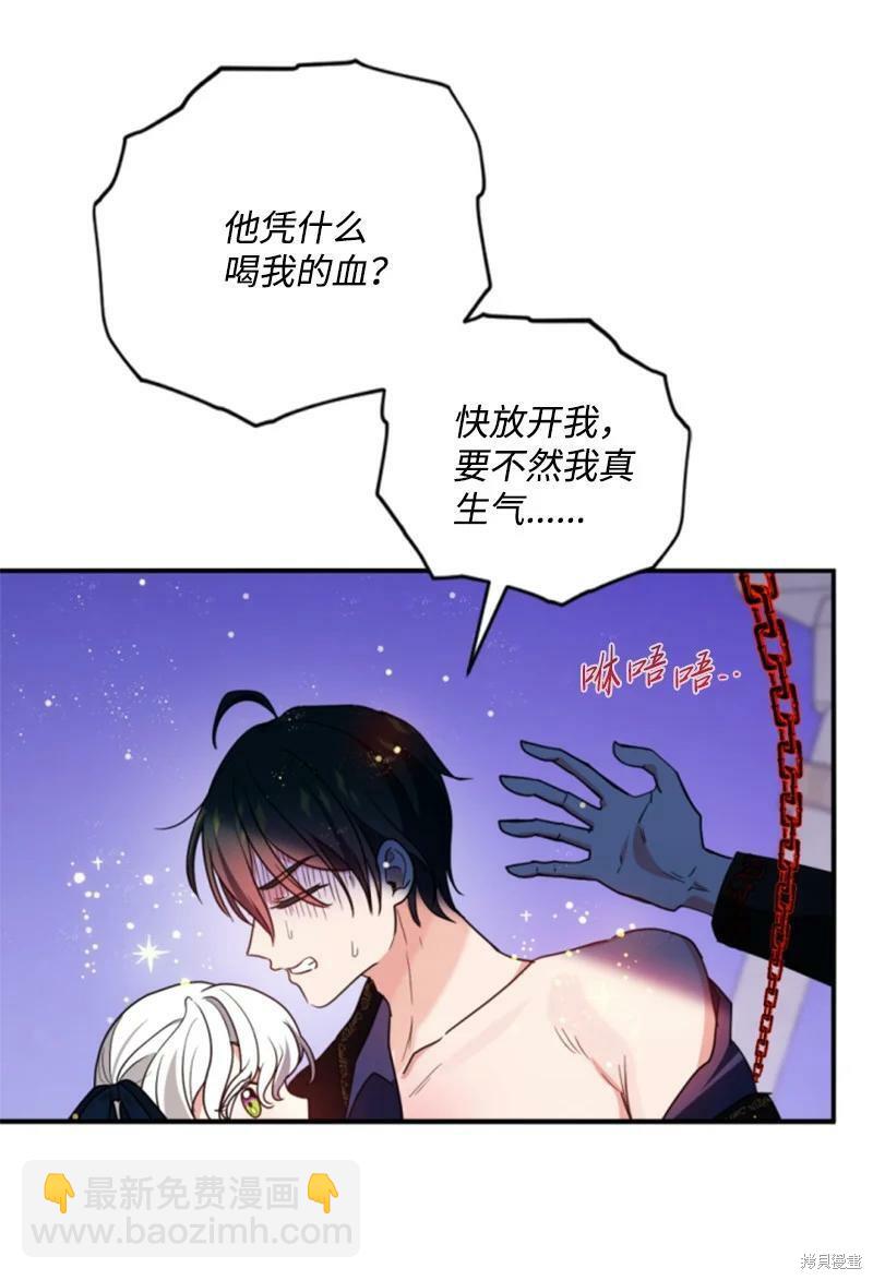 第108话67