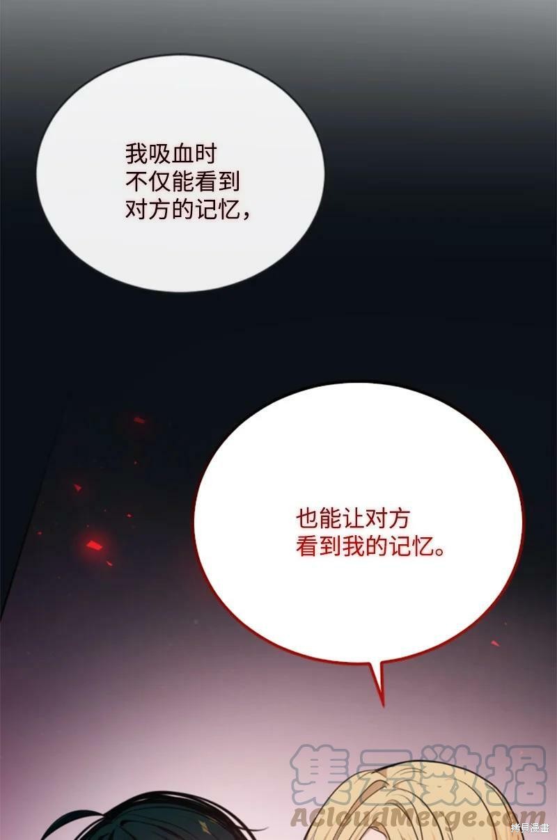 第108话69