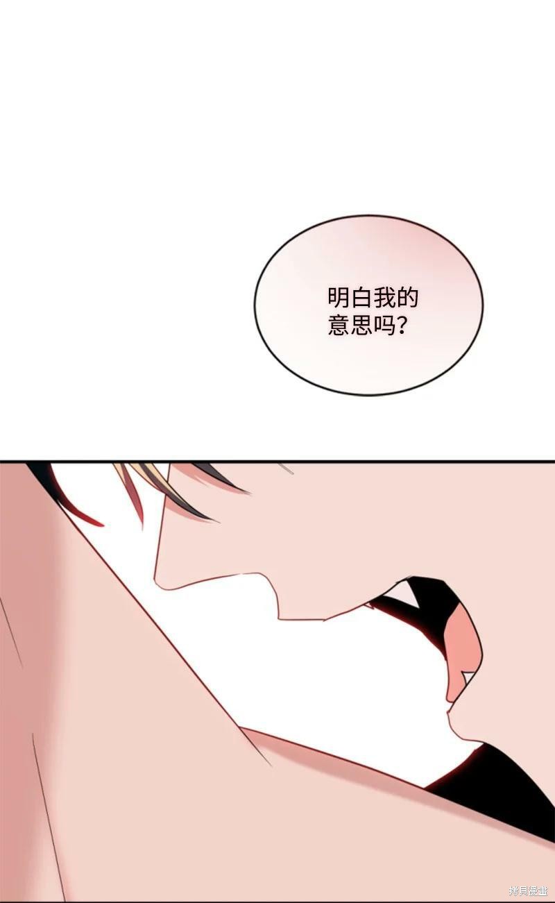 第108话71