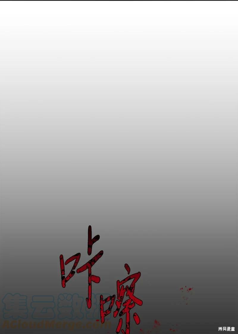 第108话72