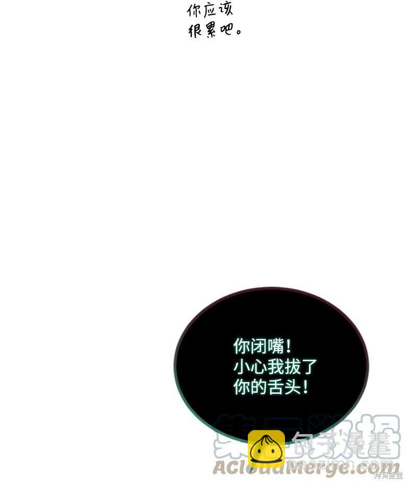 第108话8