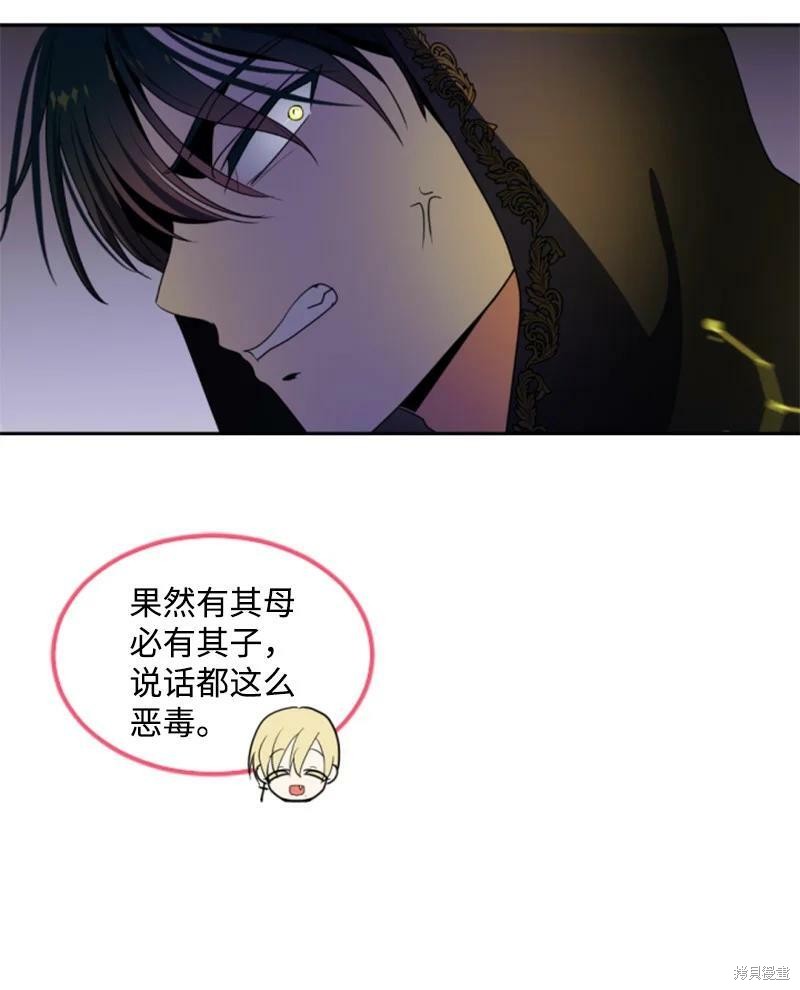 第108话9