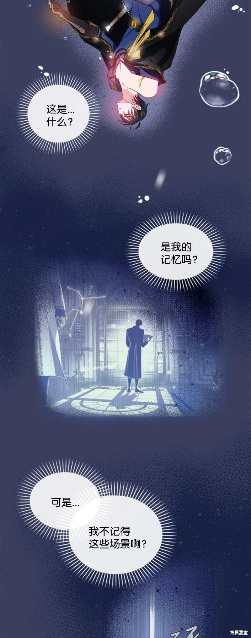 第109话1