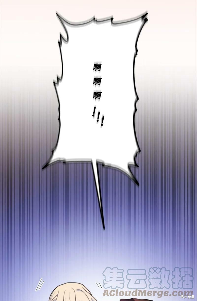 第109话11