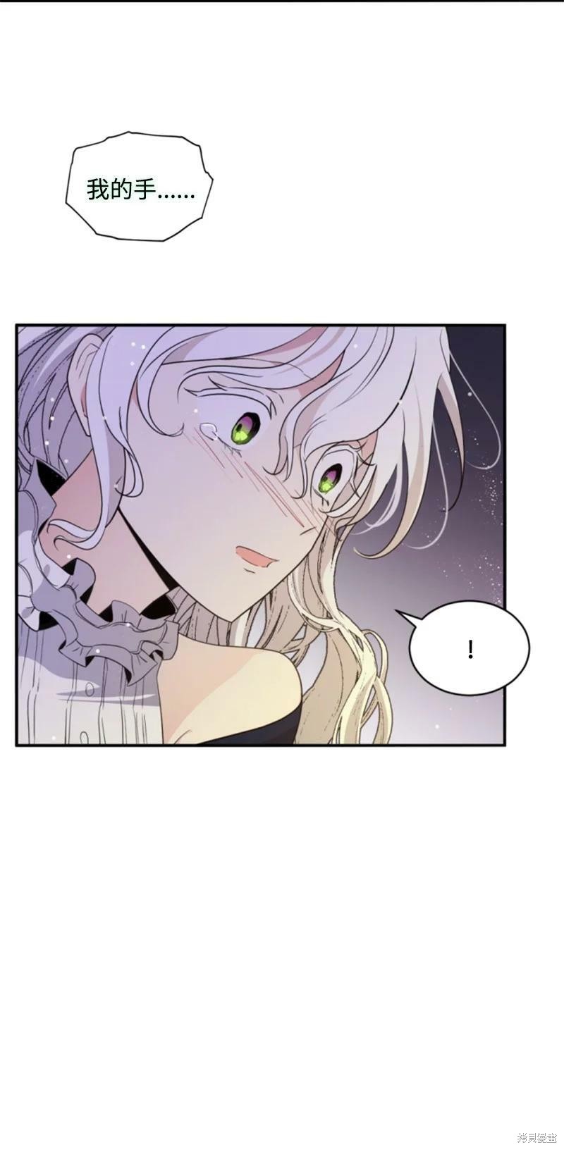 第109话13