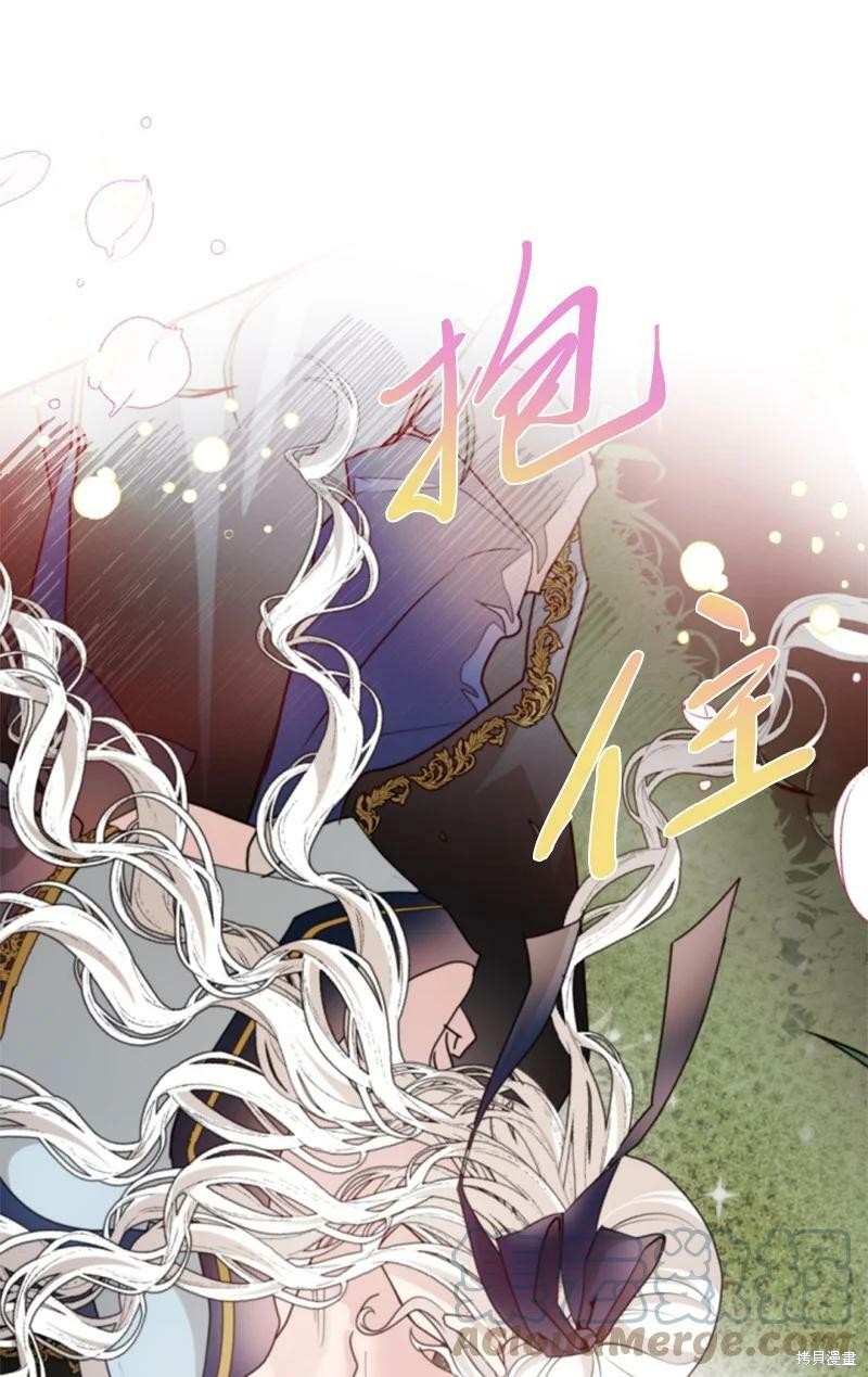 第109话14