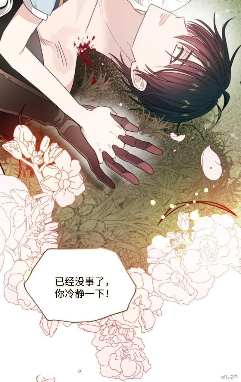 第109话15