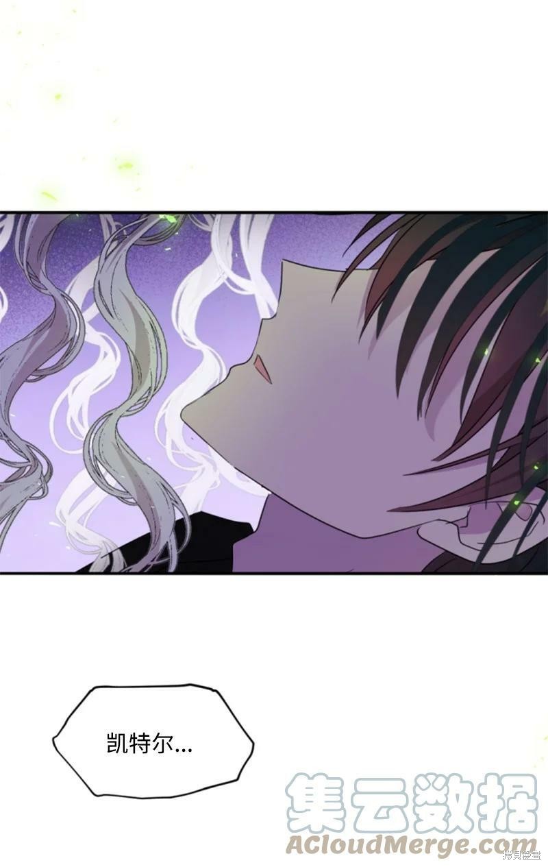 第109话17